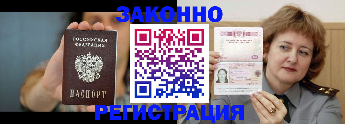 регистрация для школы в Партизанске